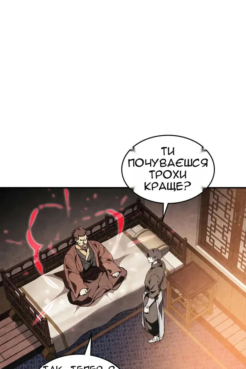 Сторінка 5