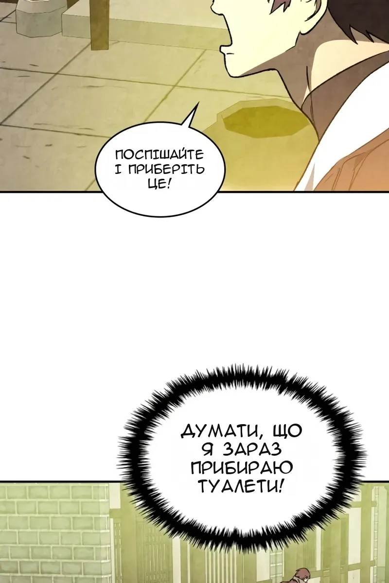 Сторінка 22