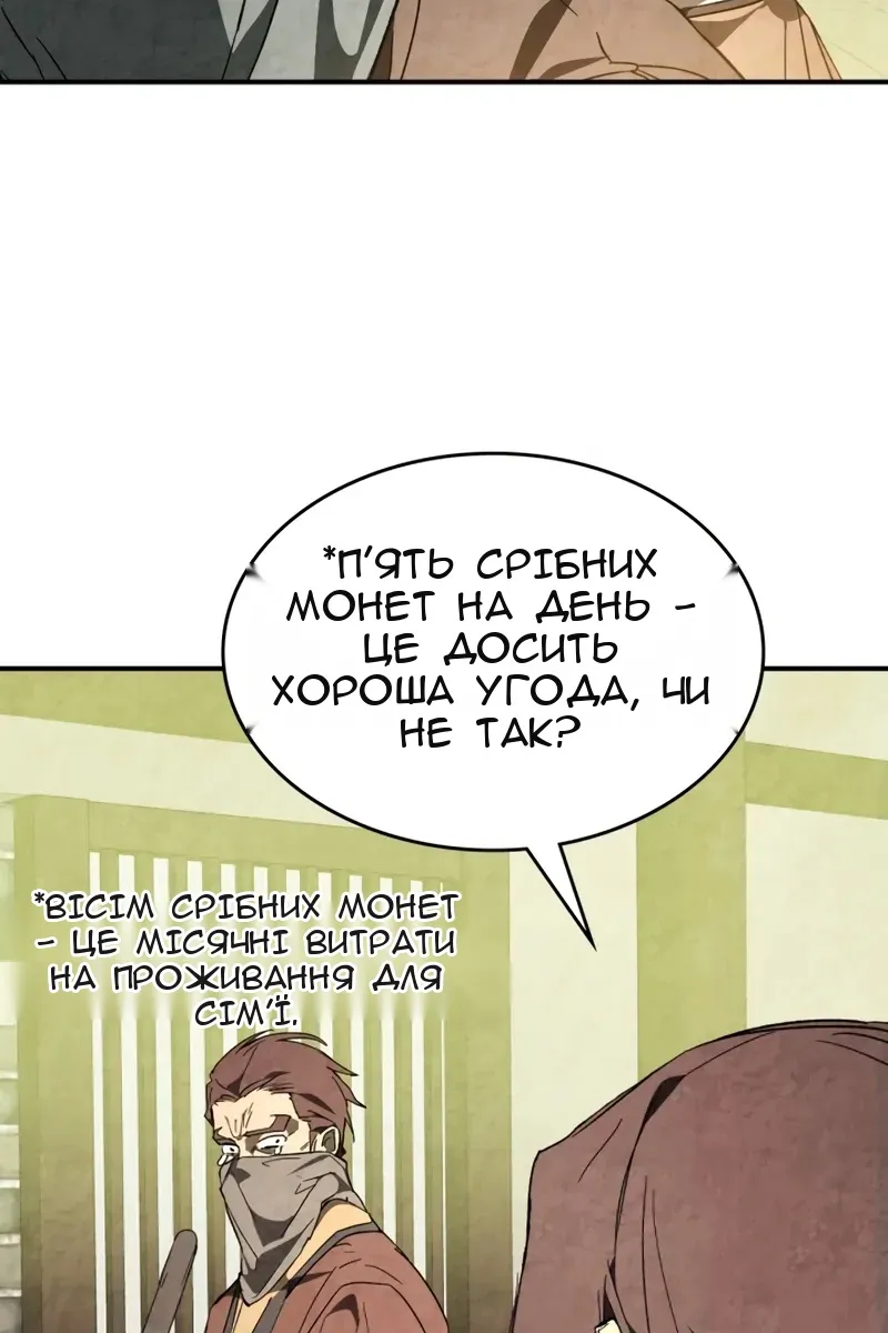 Сторінка 25