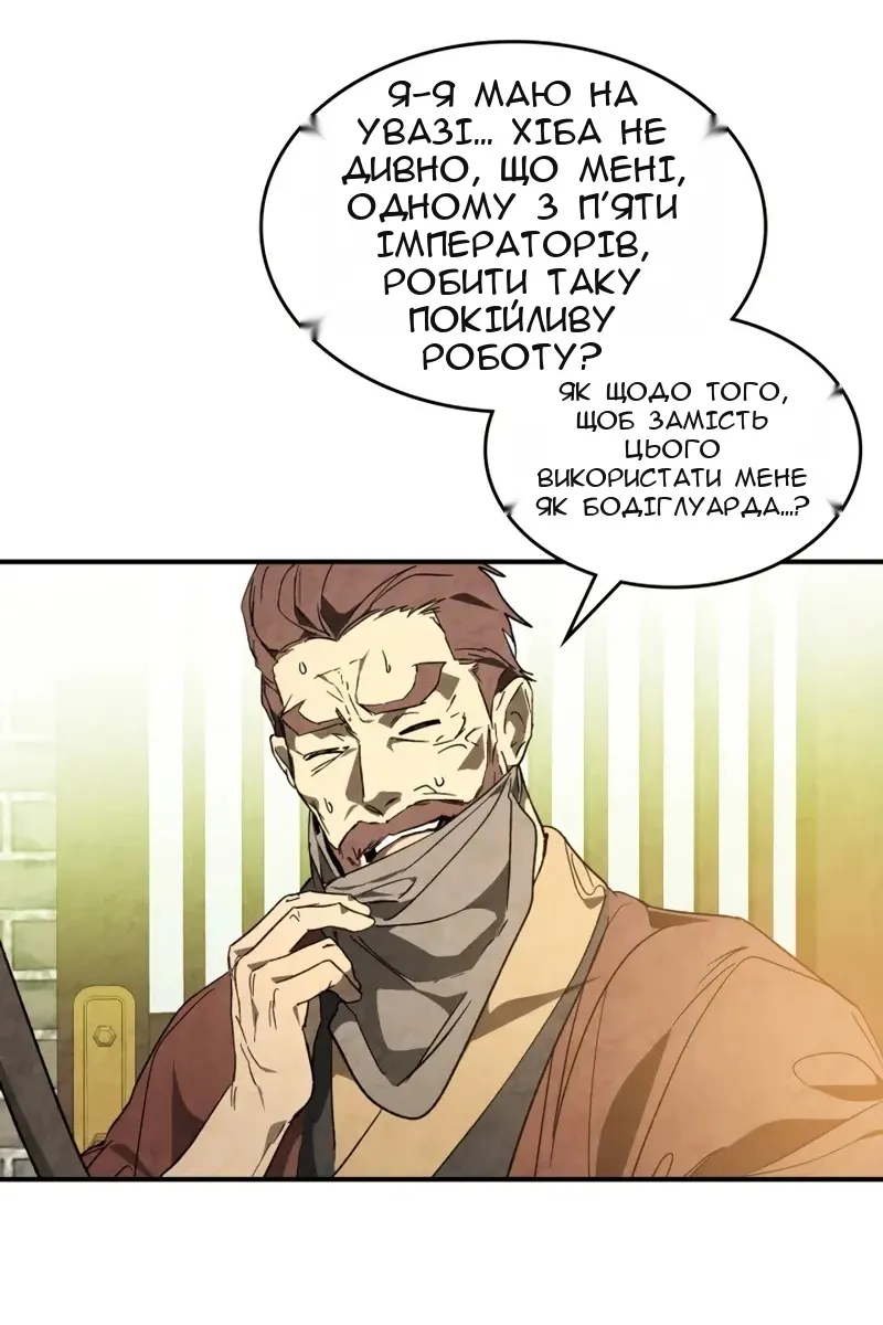 Сторінка 27