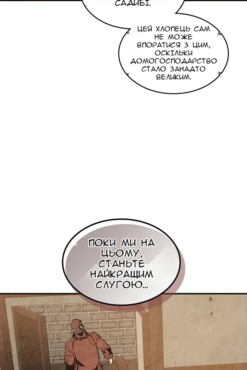 Сторінка 29
