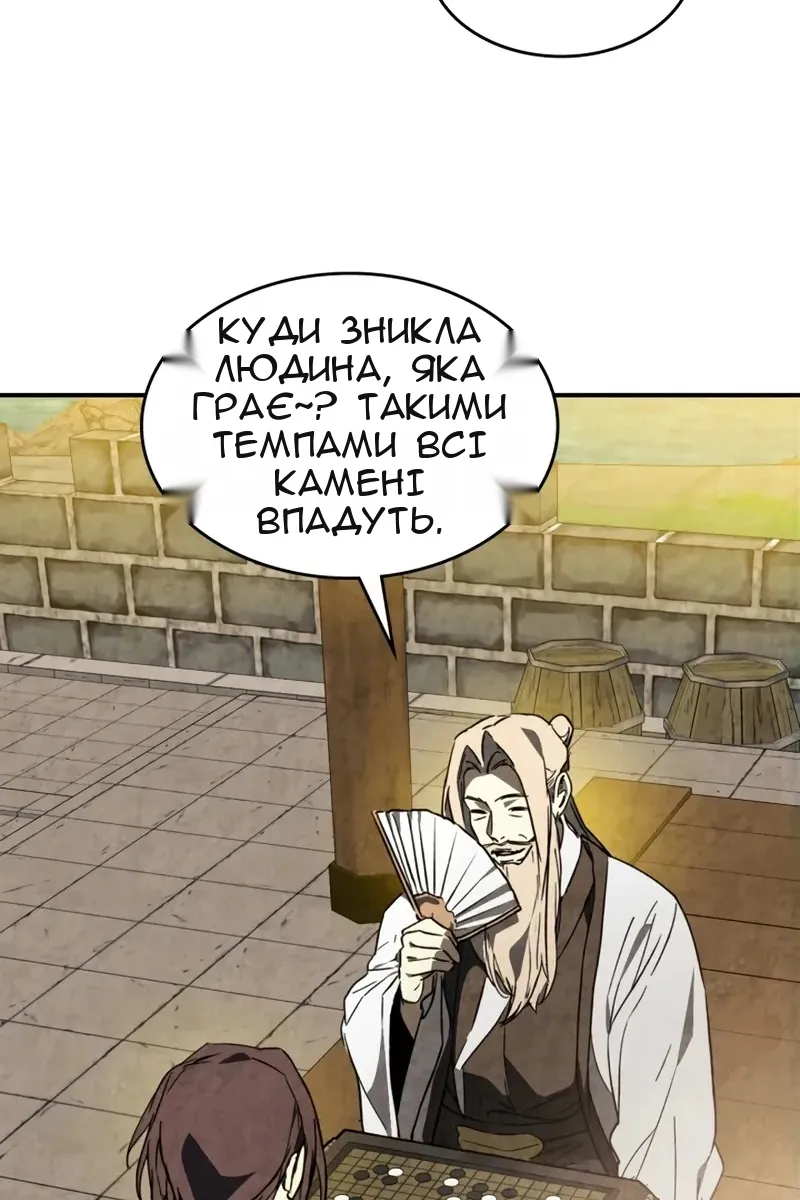 Сторінка 36