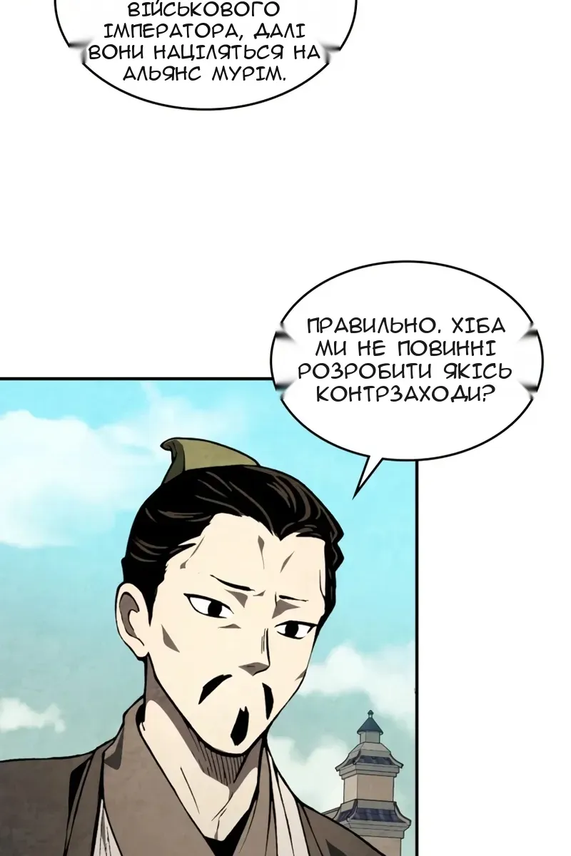 Сторінка 40