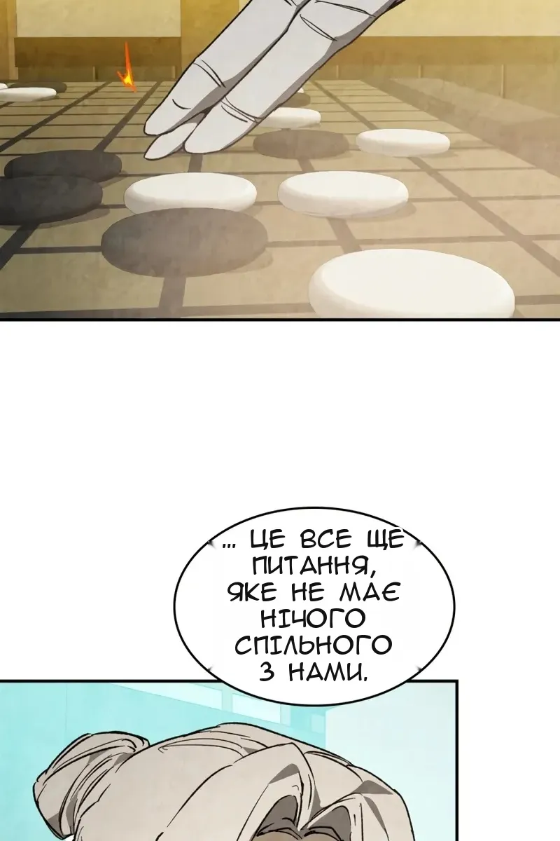 Сторінка 43