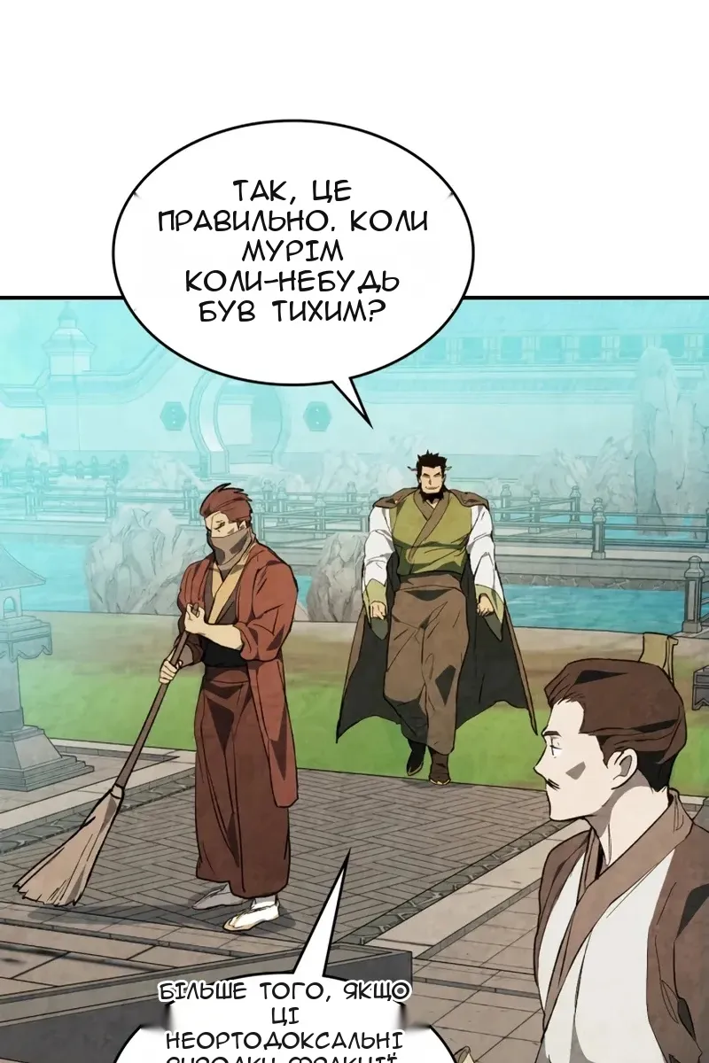 Сторінка 48