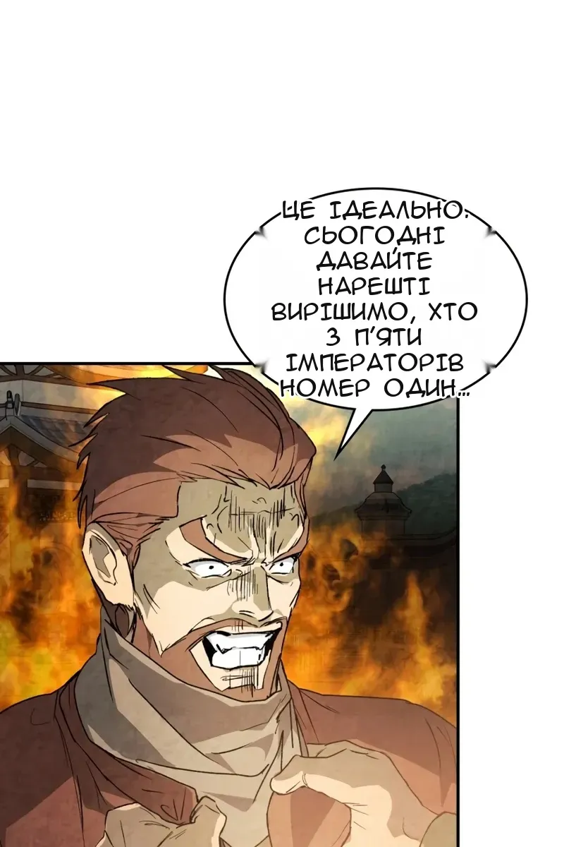 Сторінка 58