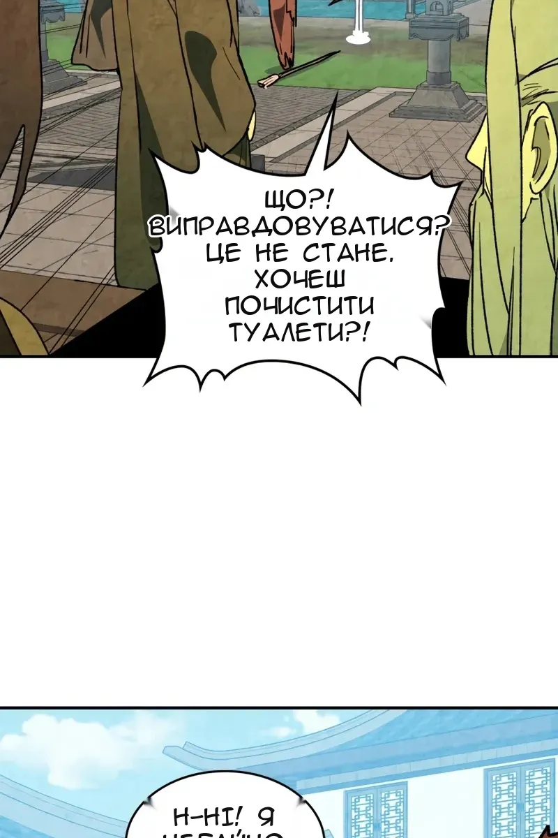 Сторінка 63