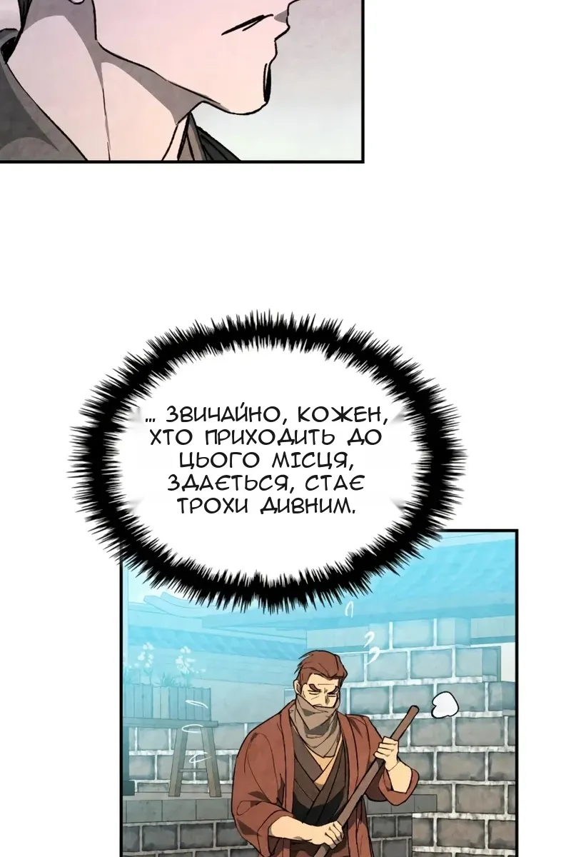 Сторінка 66