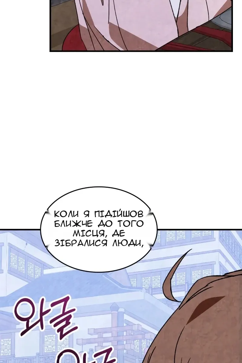 Сторінка 7