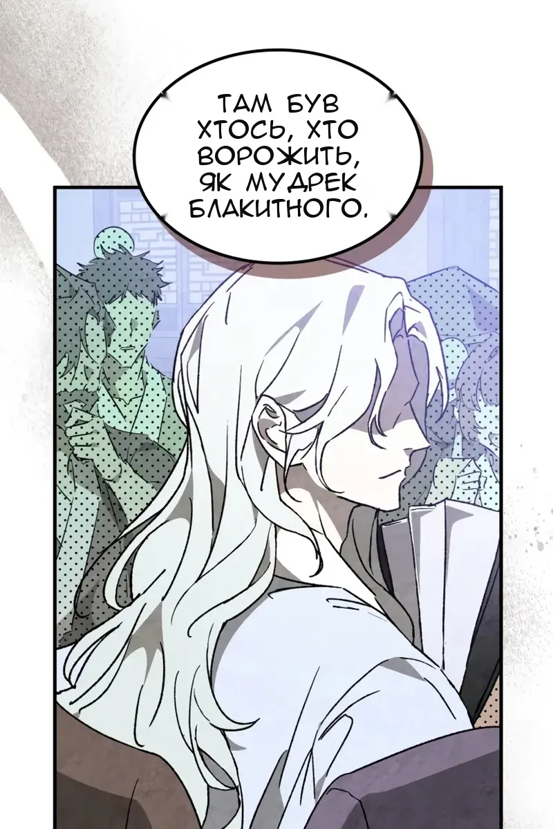 Сторінка 9