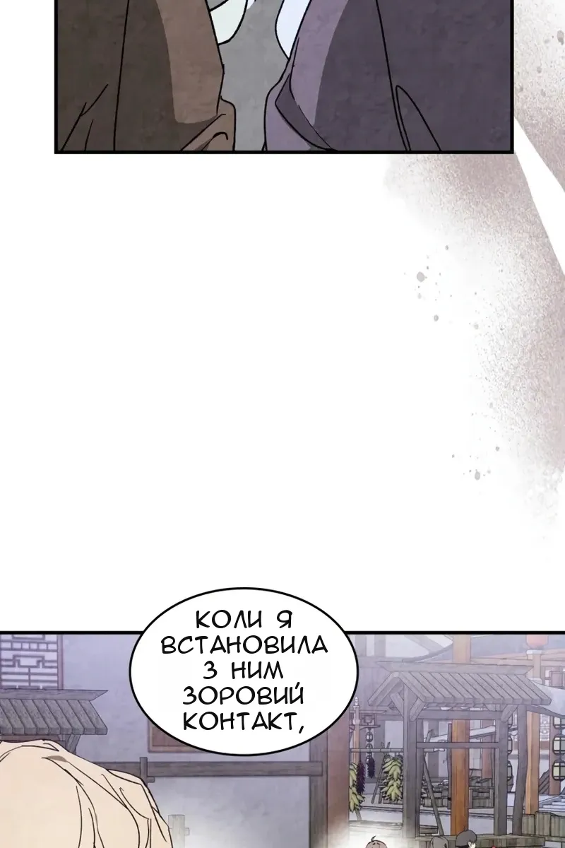 Сторінка 10