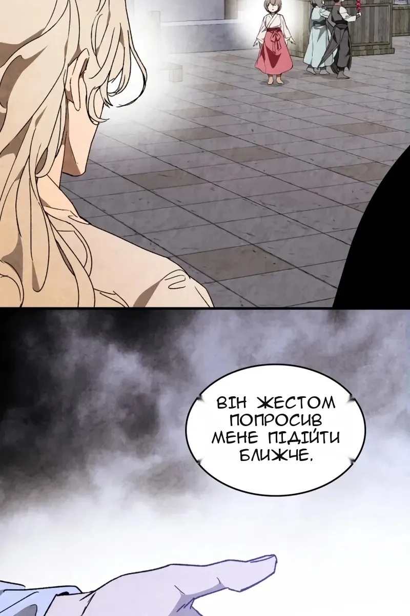 Сторінка 11