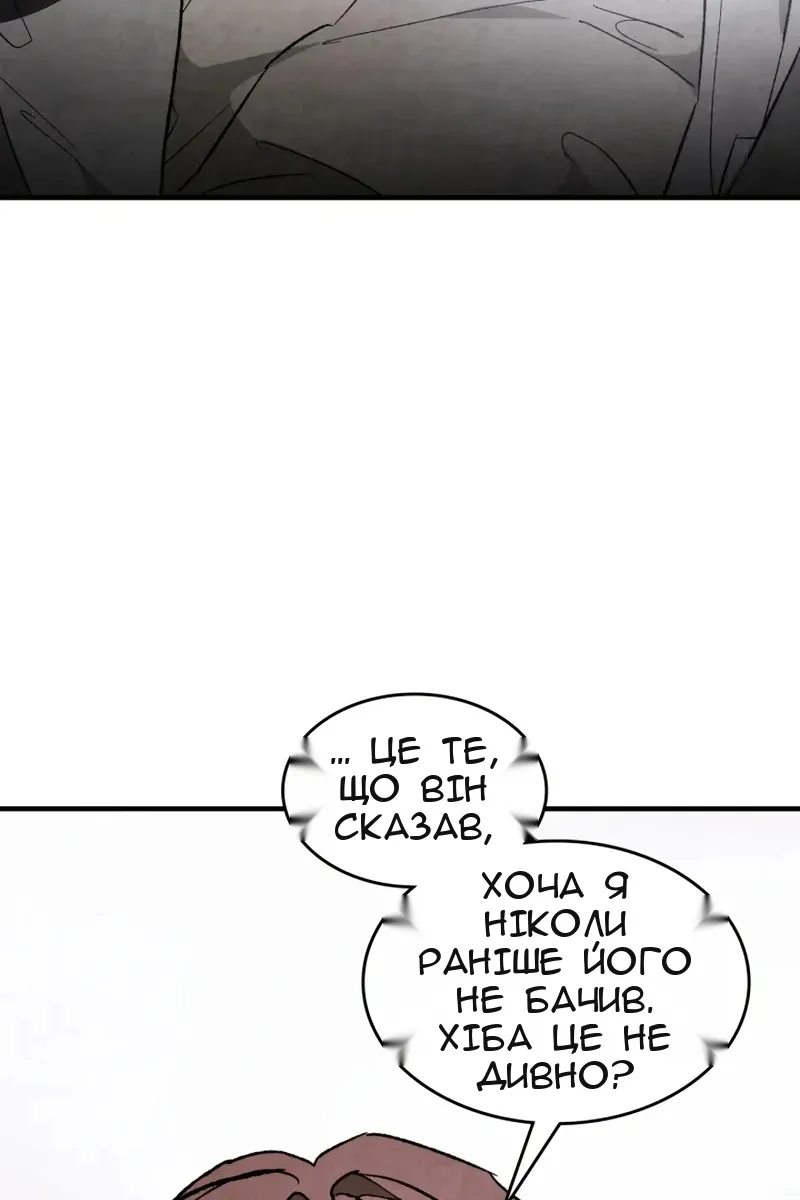 Сторінка 16
