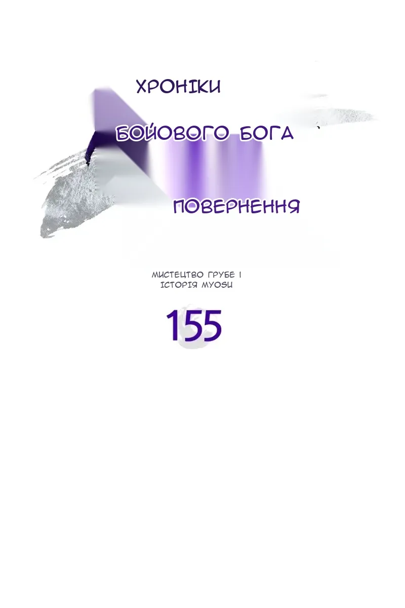 Сторінка 25