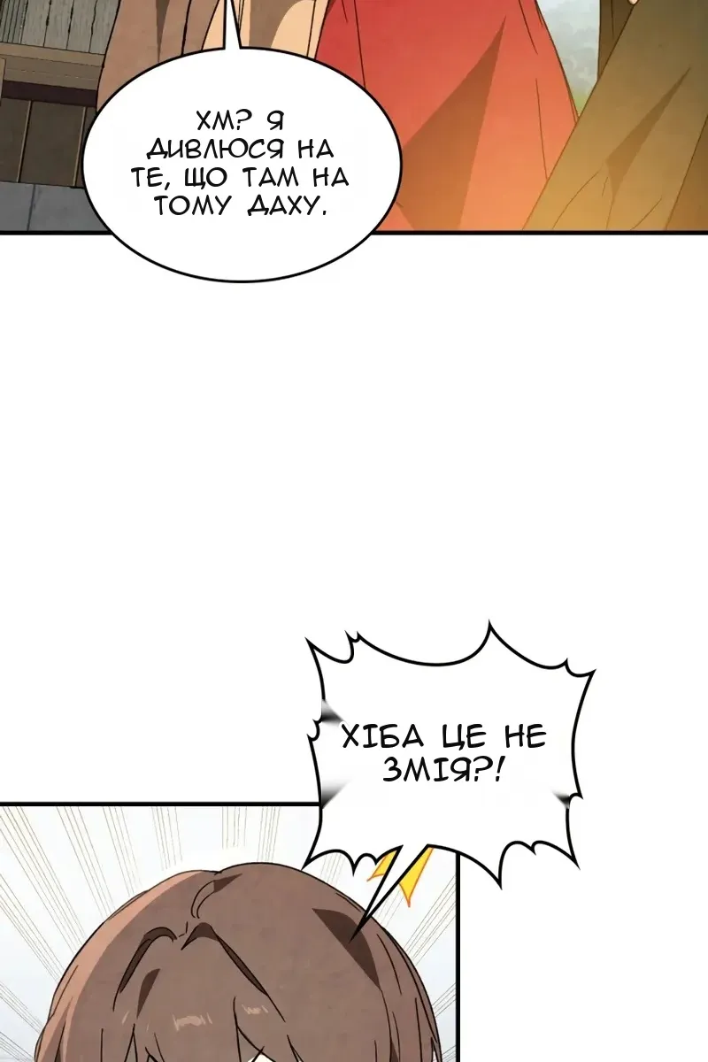Сторінка 30