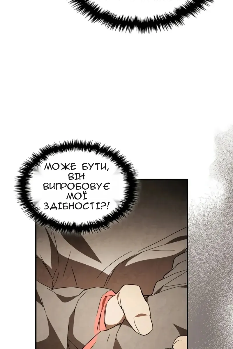 Сторінка 56
