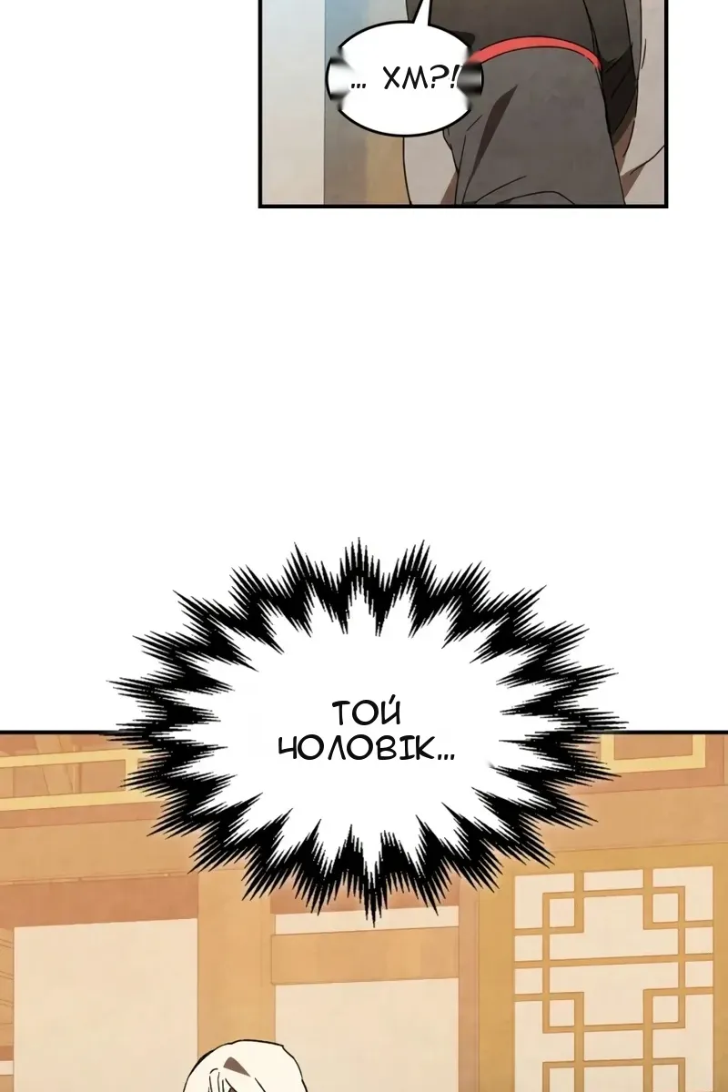 Сторінка 60