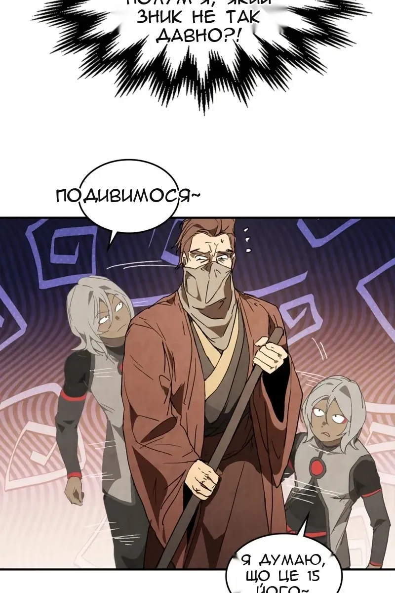 Сторінка 62