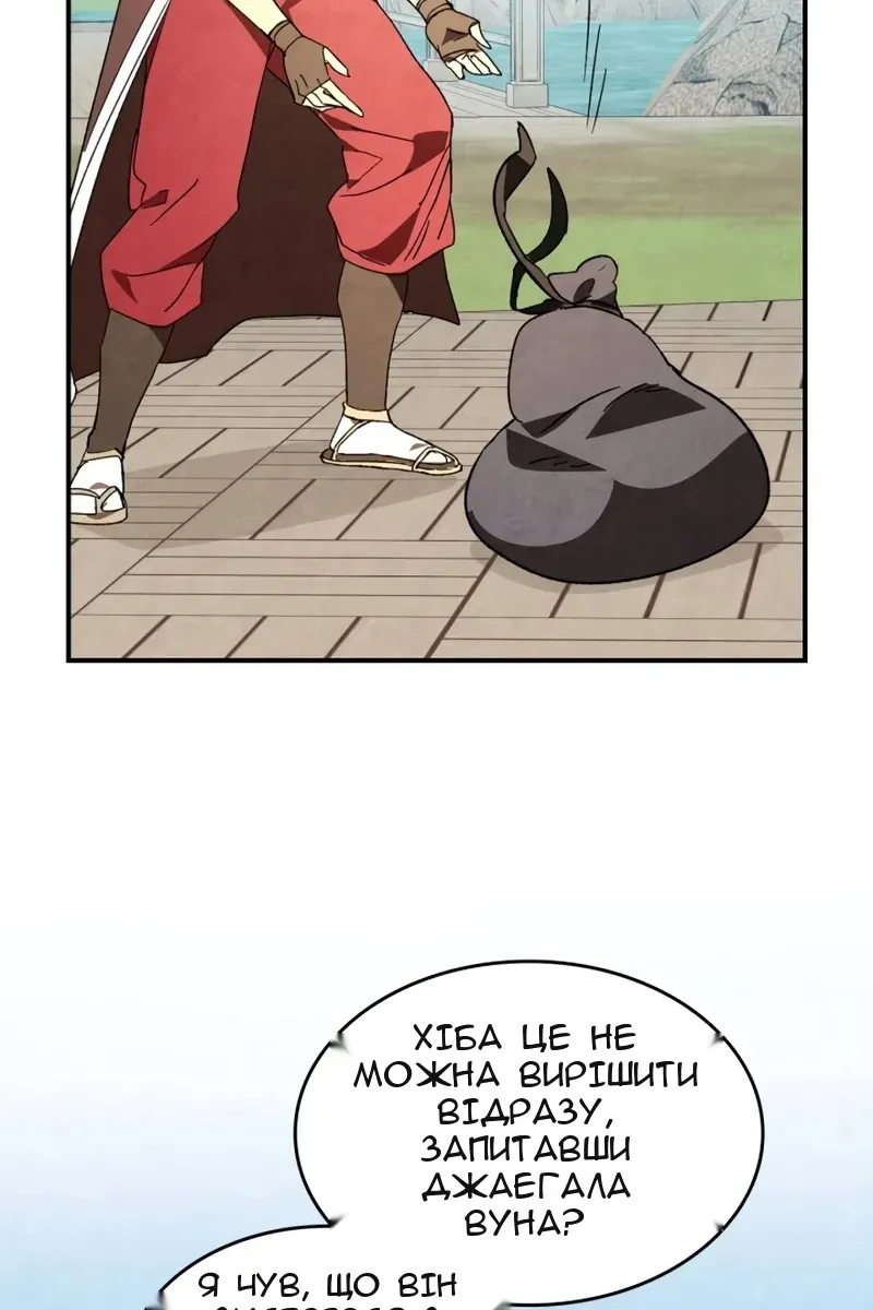 Сторінка 68