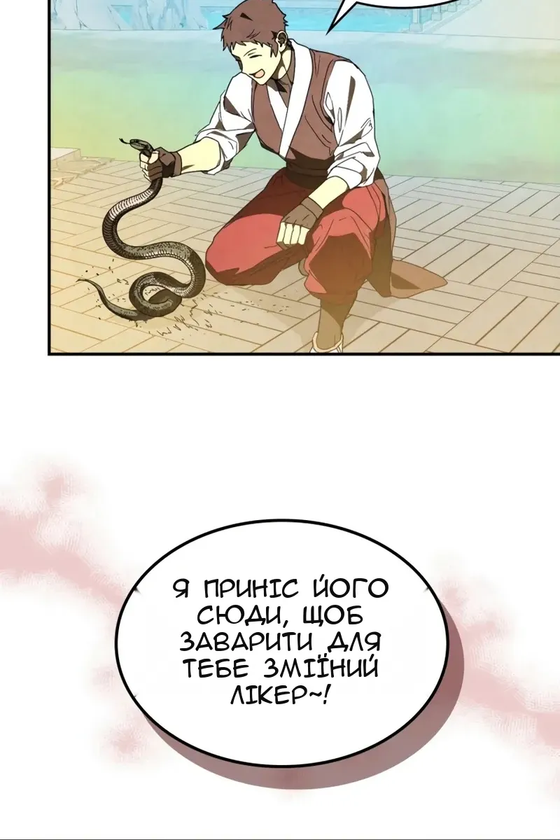 Сторінка 72