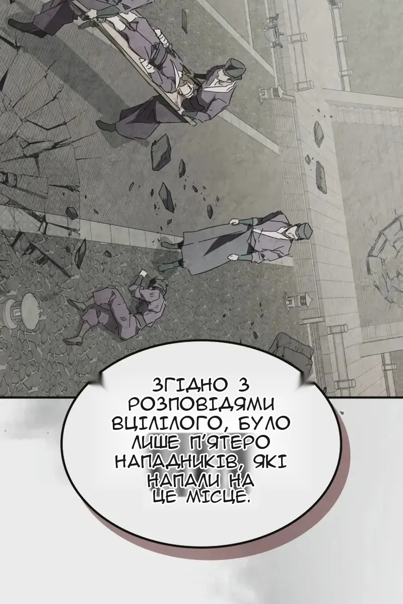 Сторінка 79