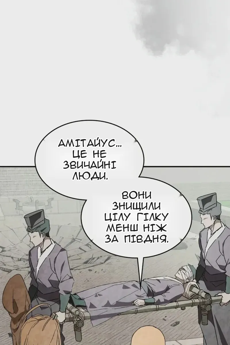 Сторінка 80