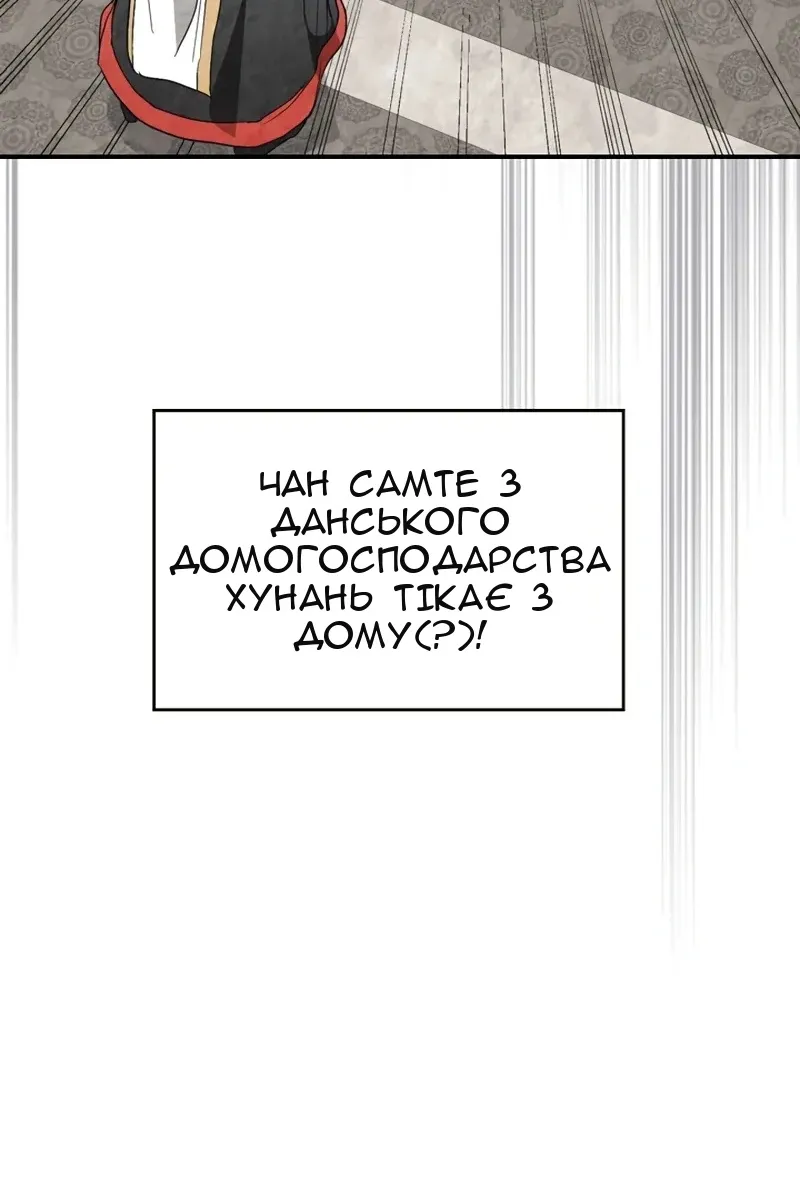 Сторінка 90