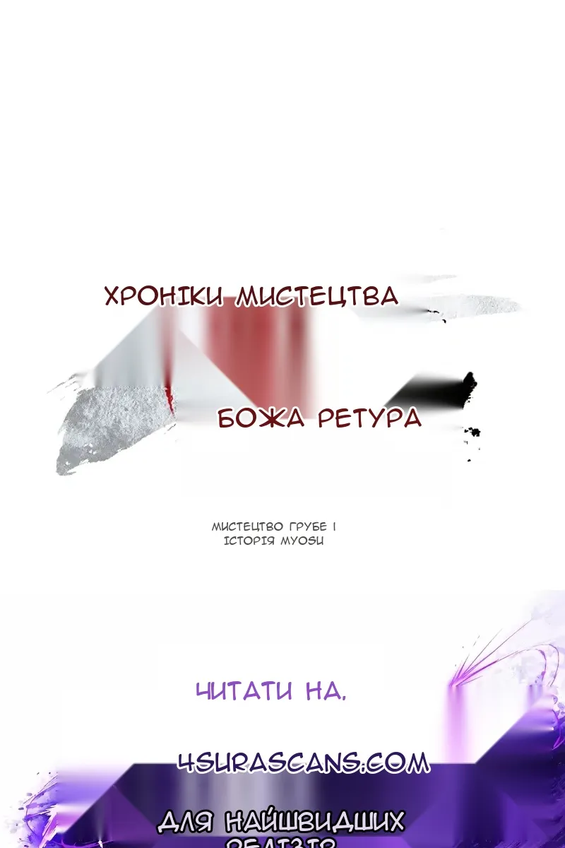 Сторінка 91