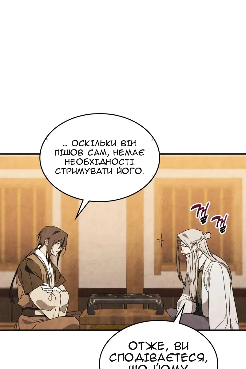 Сторінка 10
