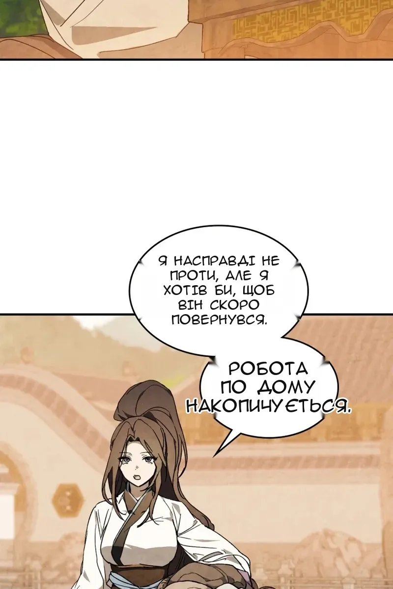 Сторінка 12