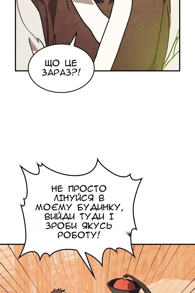 Сторінка 32