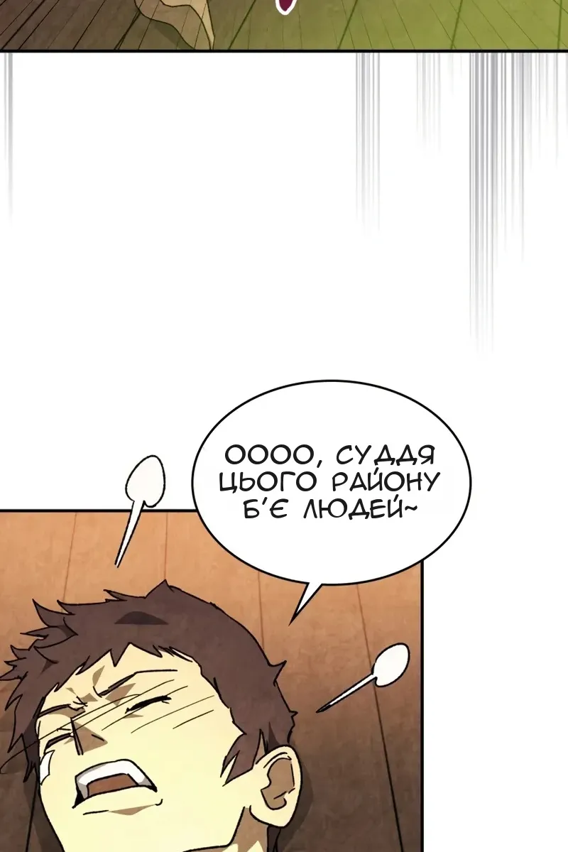 Сторінка 35