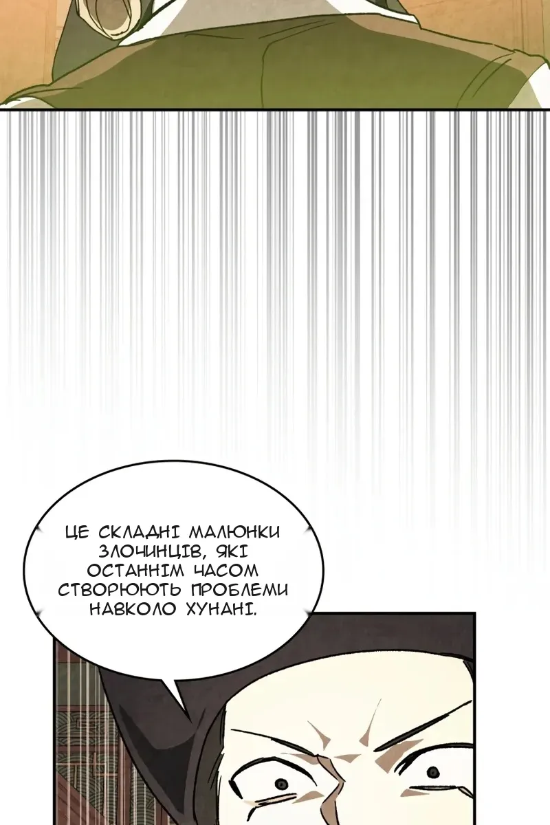 Сторінка 39