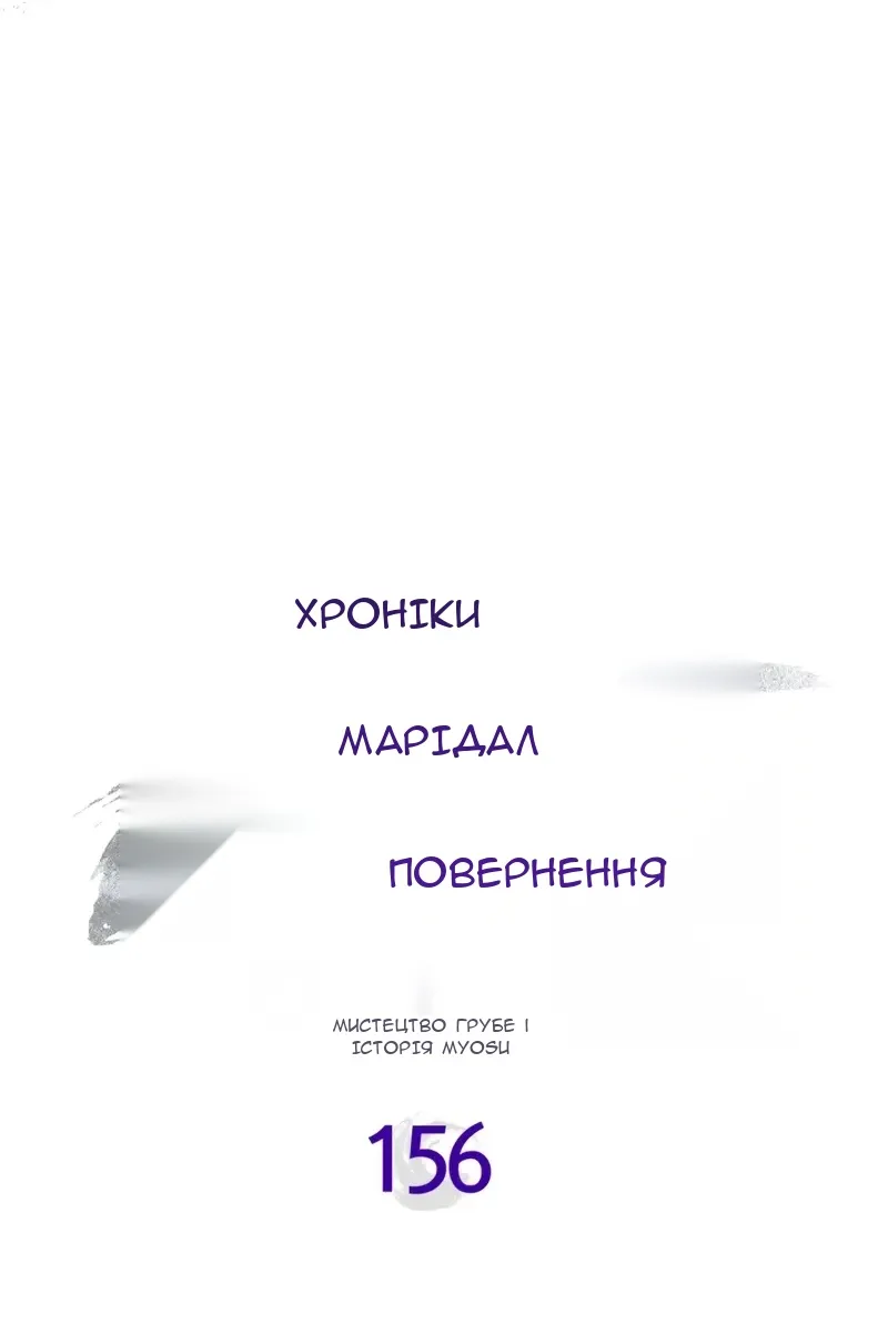 Сторінка 55