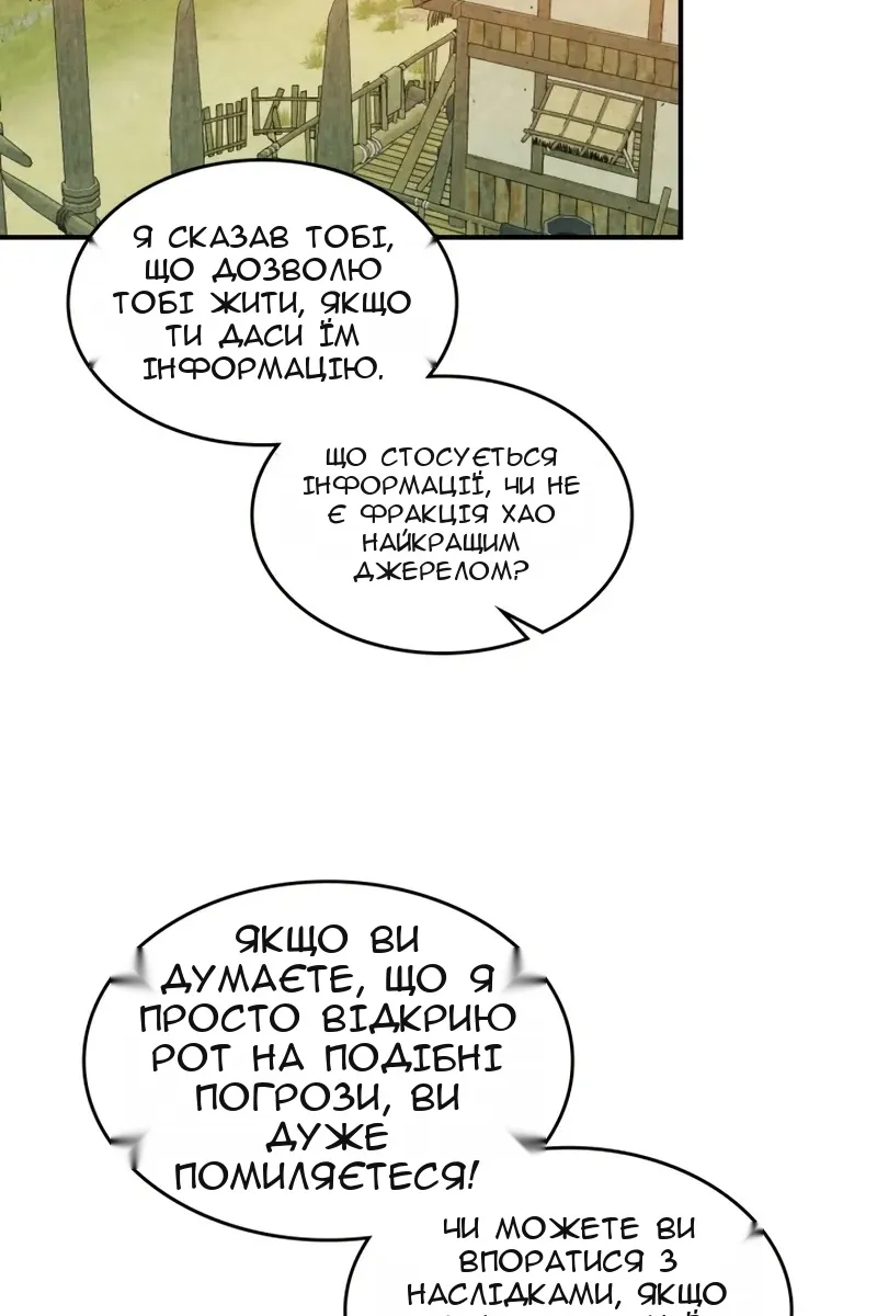Сторінка 57