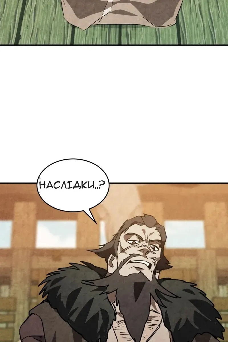 Сторінка 59