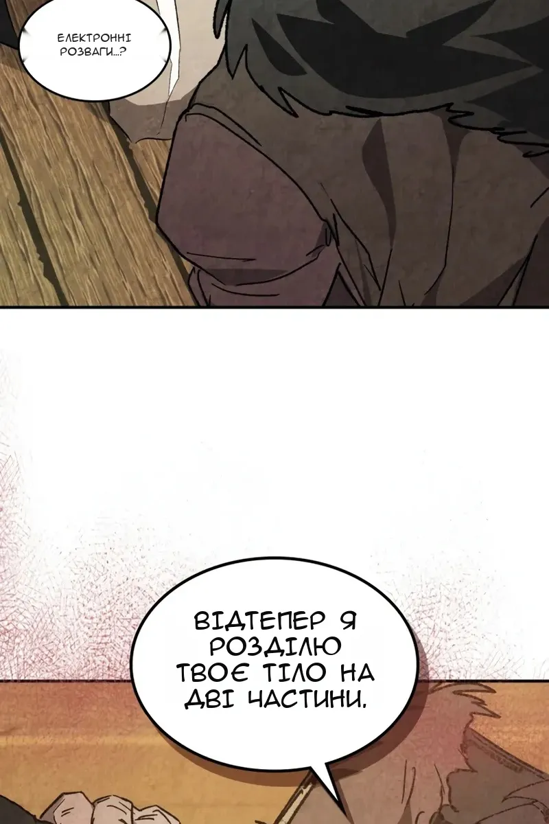Сторінка 64