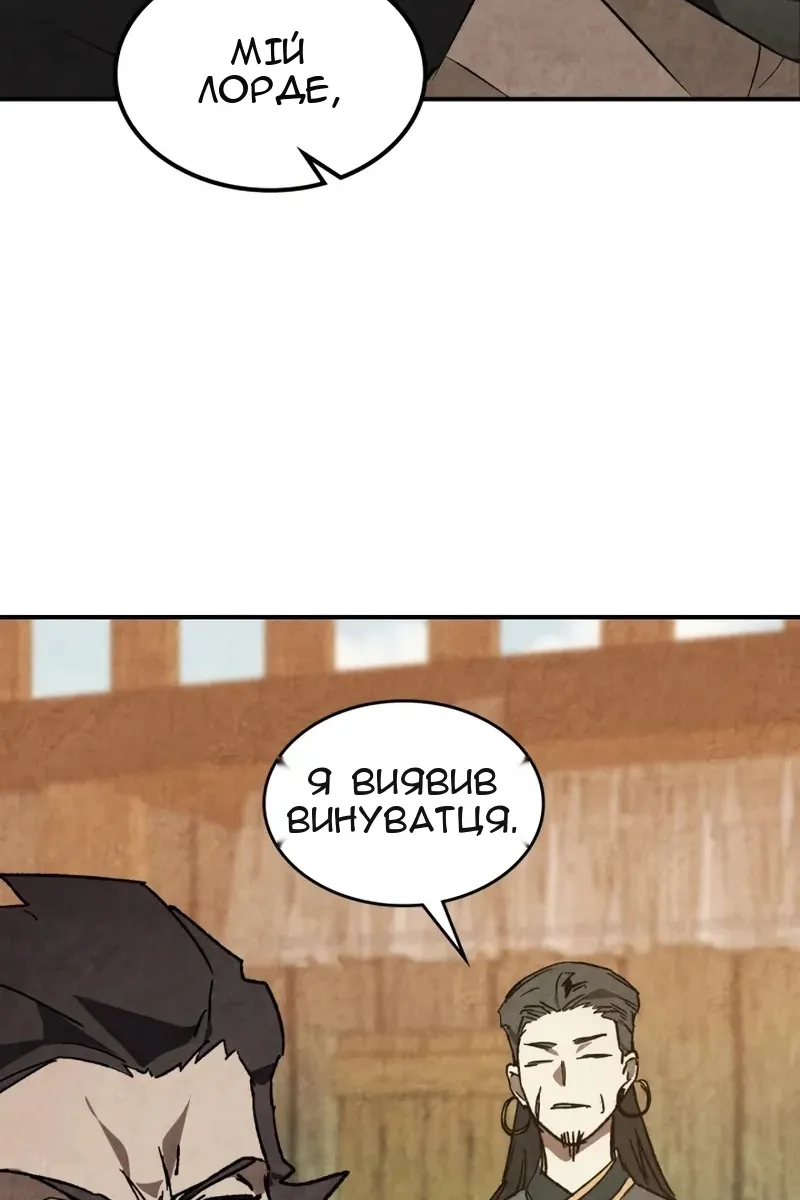 Сторінка 68