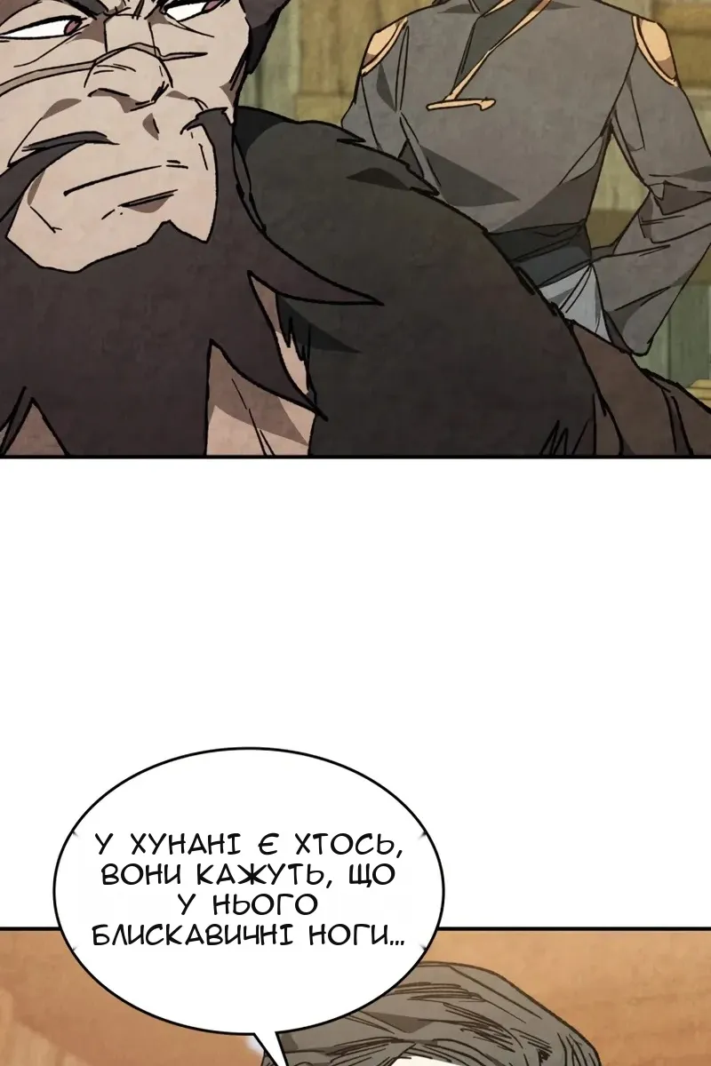 Сторінка 69