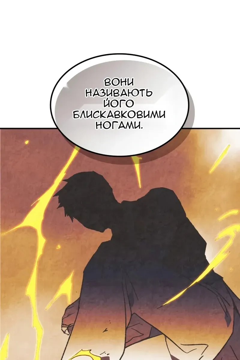 Сторінка 71