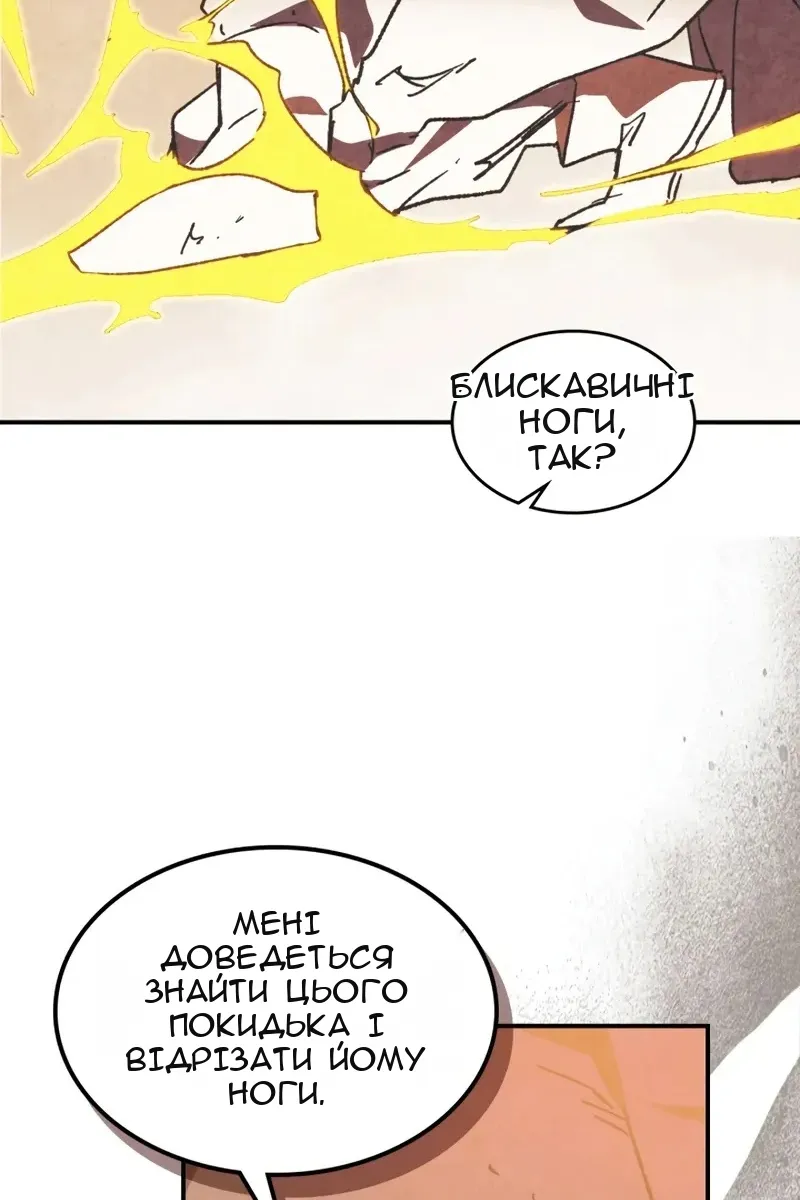 Сторінка 72