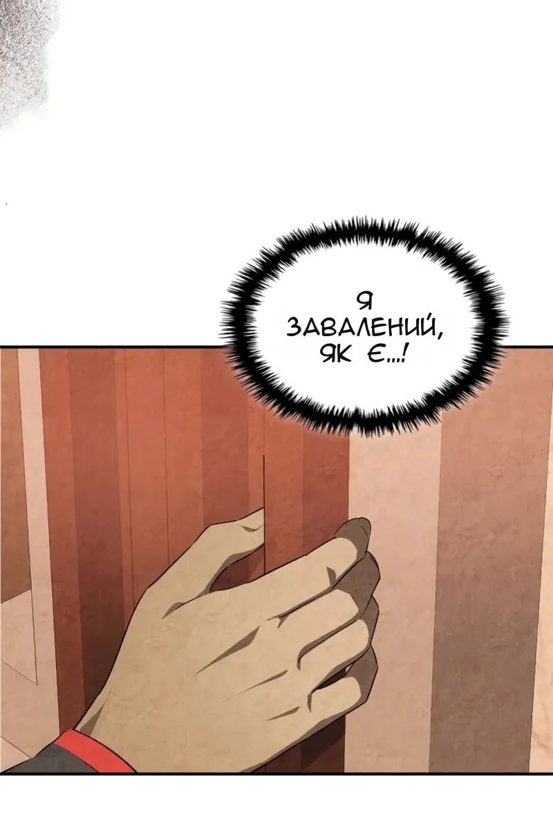 Сторінка 5