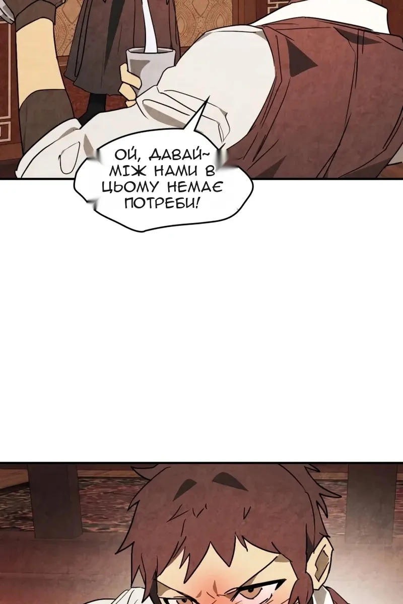 Сторінка 10
