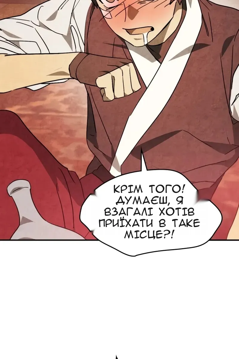Сторінка 11