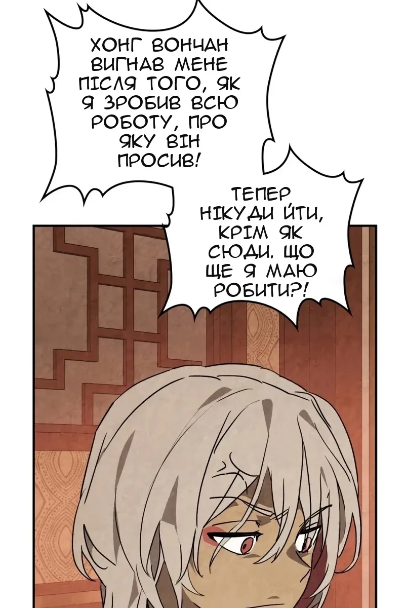 Сторінка 12