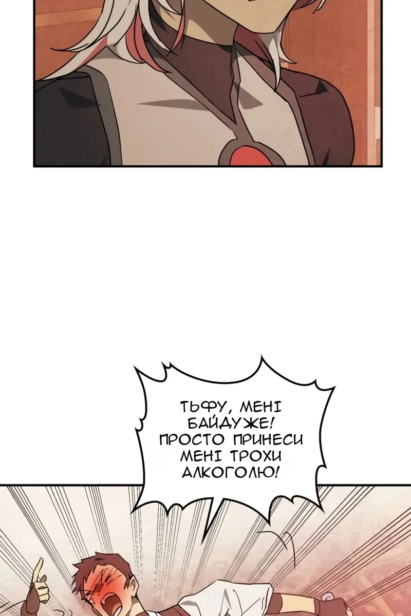 Сторінка 13