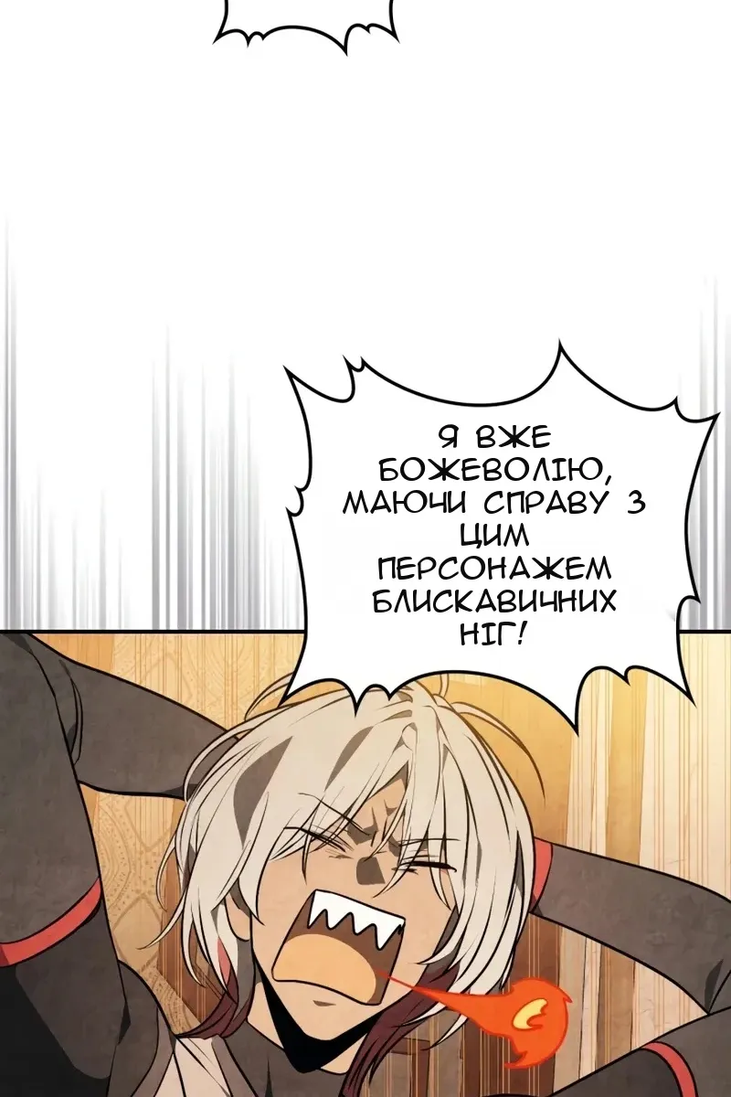 Сторінка 15