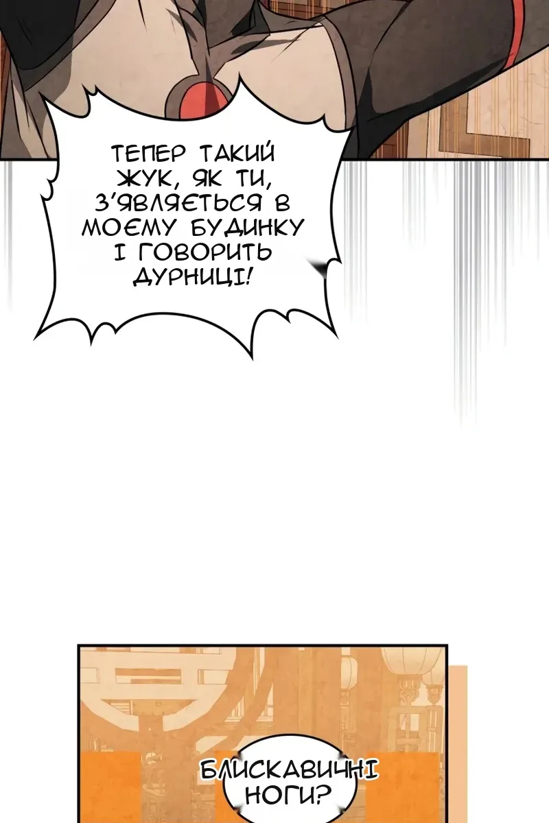 Сторінка 16