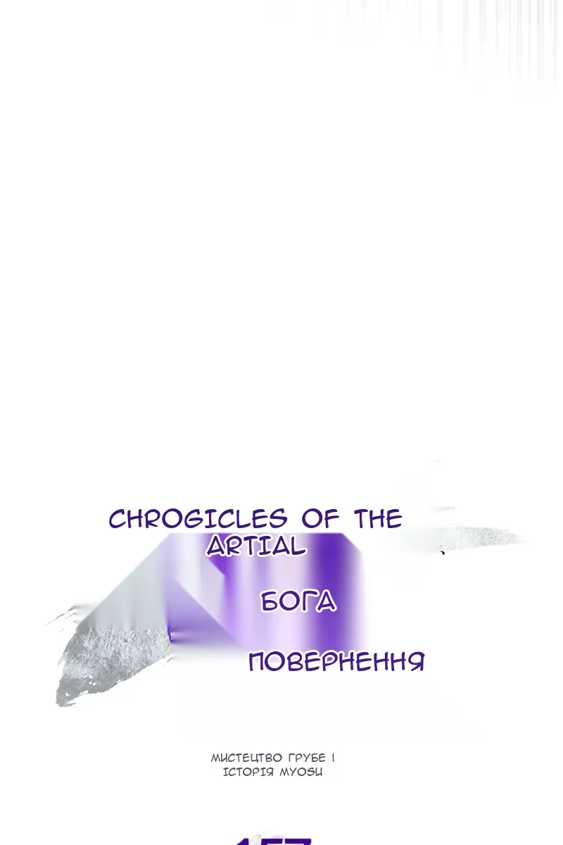 Сторінка 24