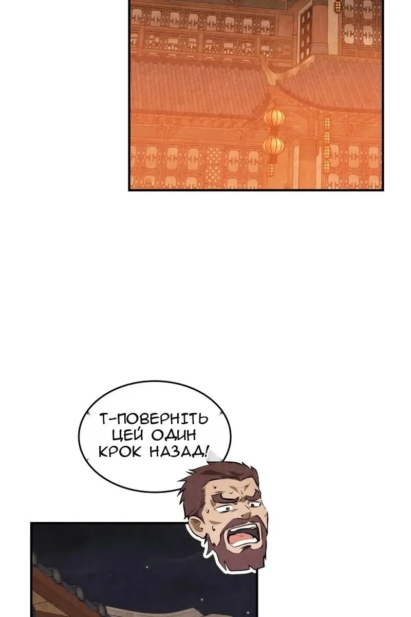 Сторінка 27